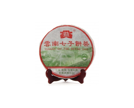 华宁普洱茶大益回收大益茶2004年彩大益500克 件/提/片
